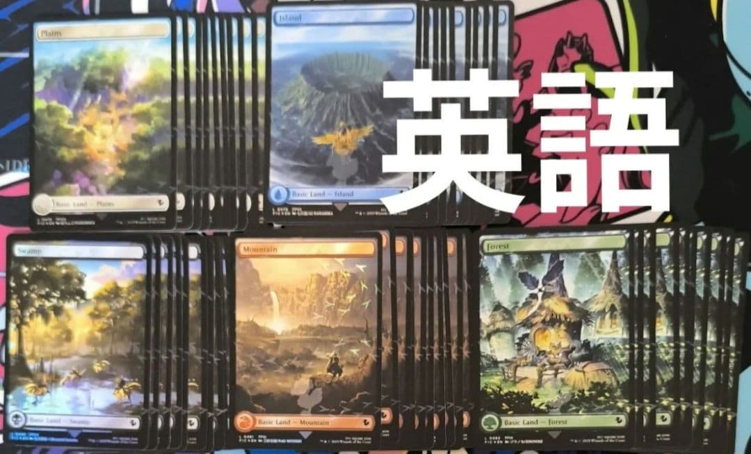 英語版　チョコボトラックFoil　基本土地　5種　各10枚　計50枚　バンドル