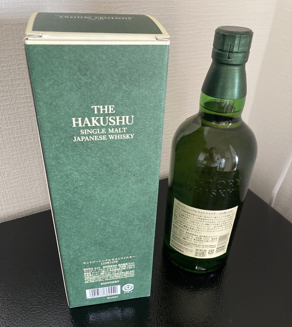 サントリー 白州 12年 700ml 43% 【新品　箱付き】