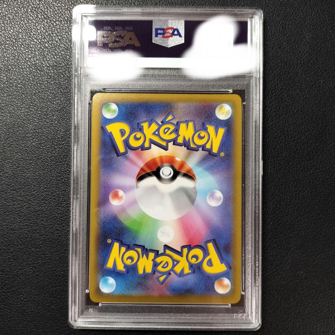 PSA10 】ピカチュウ プロモ 272/s-p ポケモンGO - メルカリ