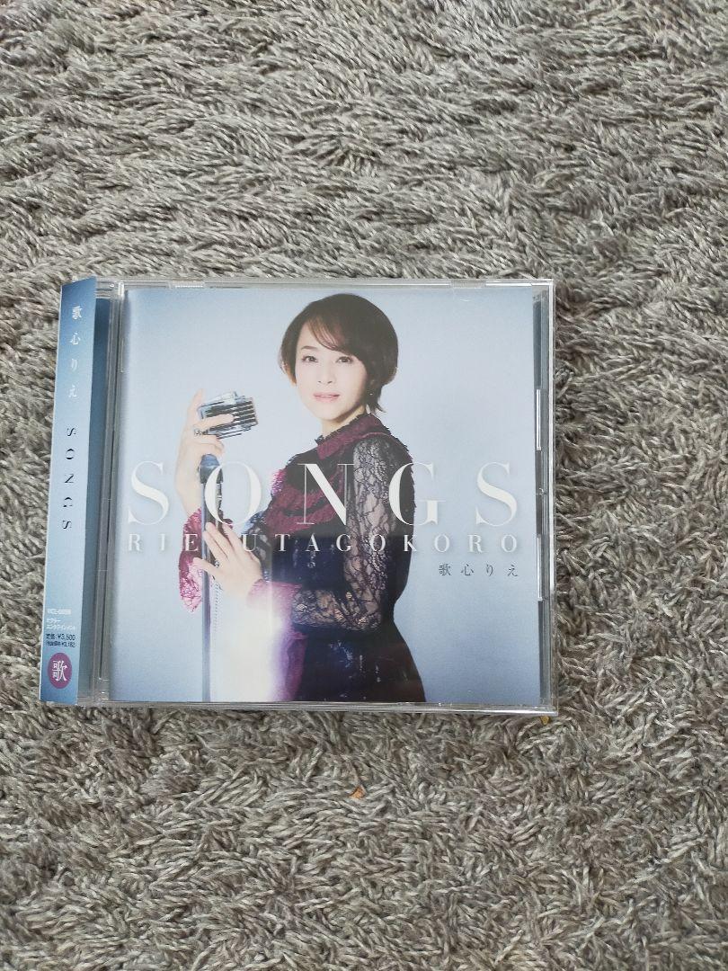 歌心りえ　HEARTS　SONGS