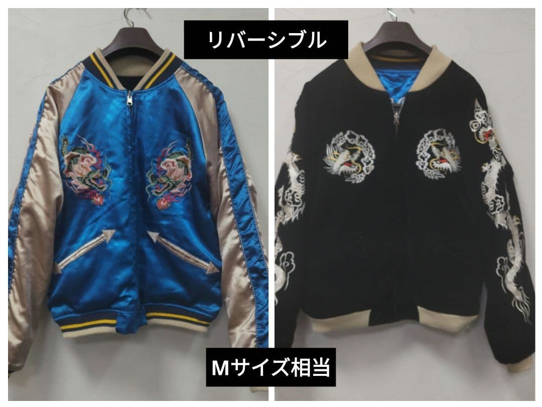 梵殷 スカジャン　別珍　ベロア　リバーシブル 梵殷 スカジャン 別珍 ベロア リバーシブル 梵殷 スカジャン 別珍