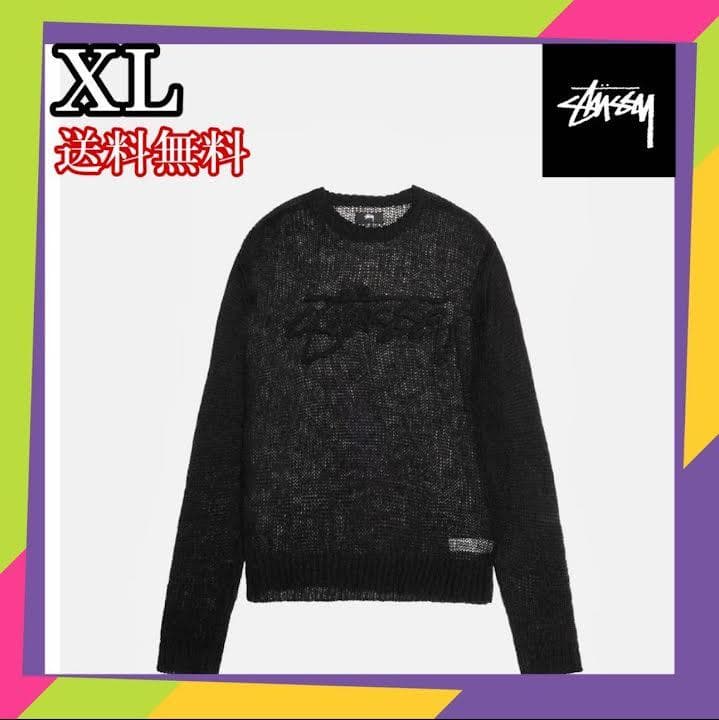 Stussy LOOSE KNIT LOGO SWEATER 黒 XL