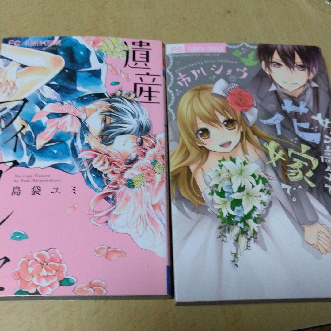メルカリ 少女漫画4点セット 550 中古や未使用のフリマ メルカリ 少女漫画4点セット 550 中古や未使用のフリマ