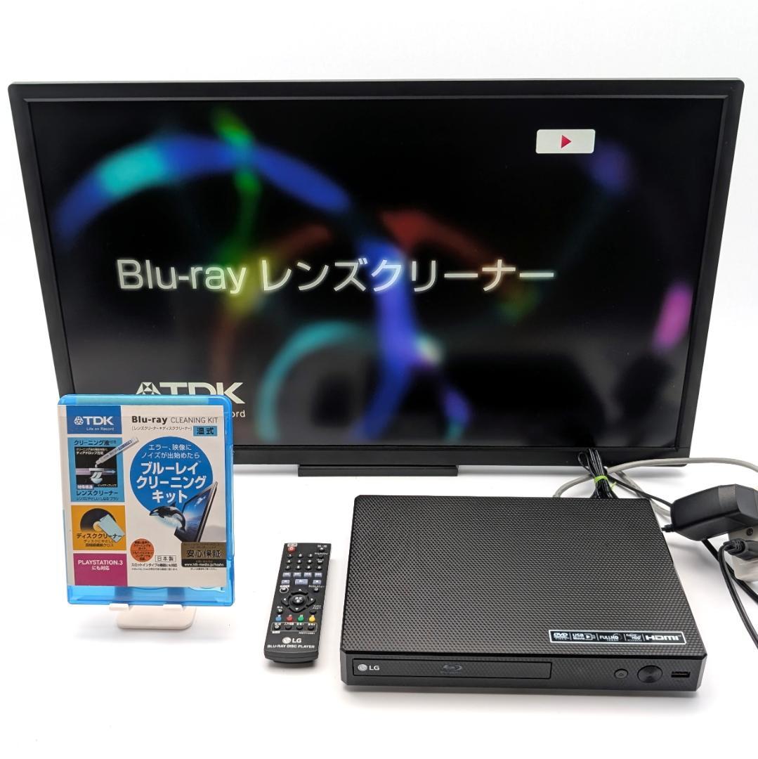 LG BP250 ブルーレイプレーヤー 2018年製