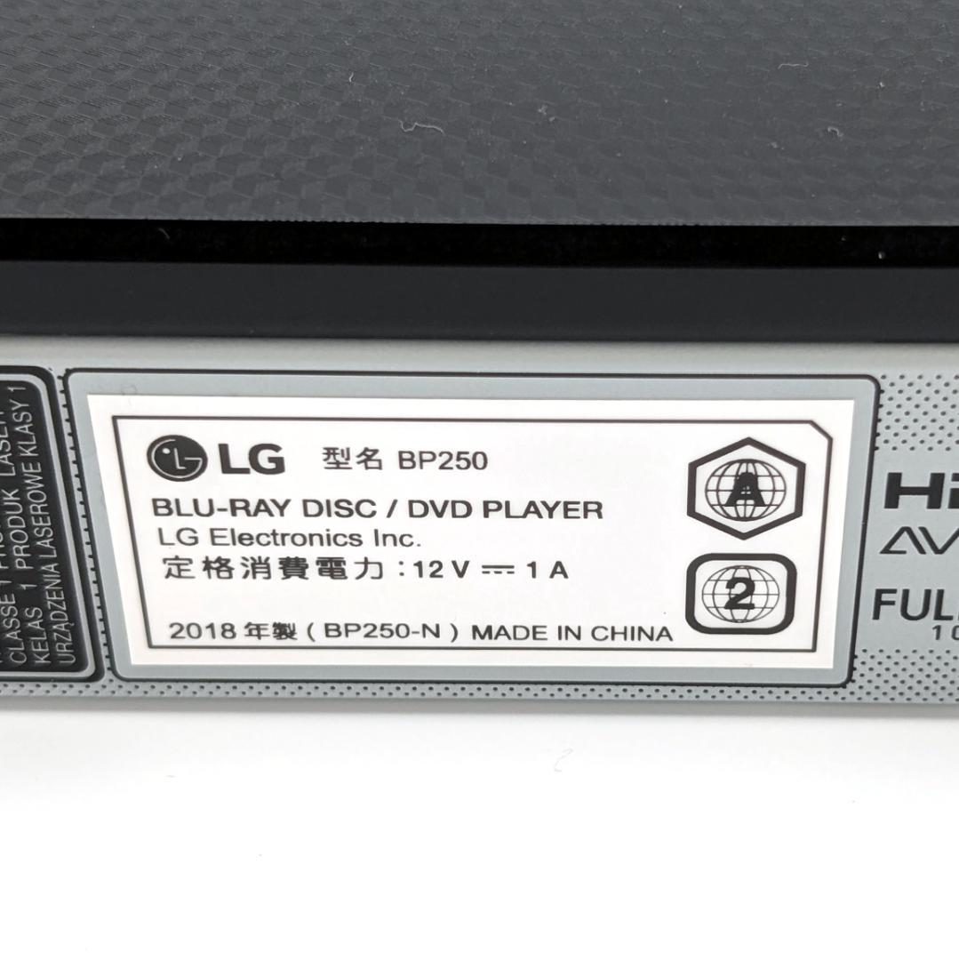LG BP250 ブルーレイプレーヤー 2018年製