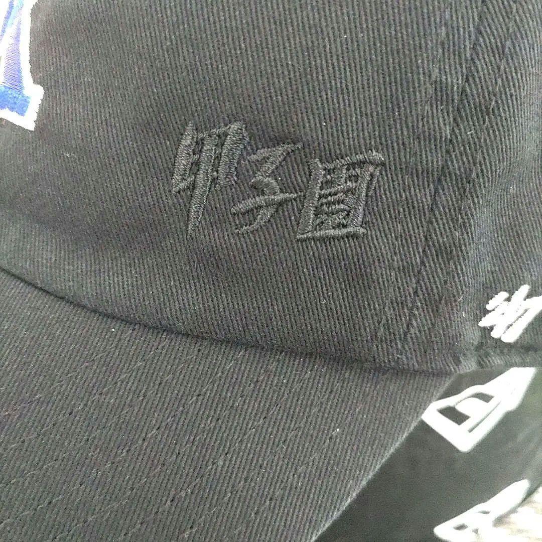 47Brand 甲子園 刺激 キャップ 47 希少モデル