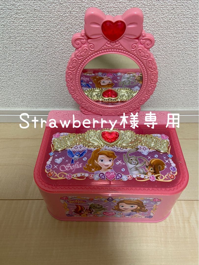 プリンセスソフィアドレッサー