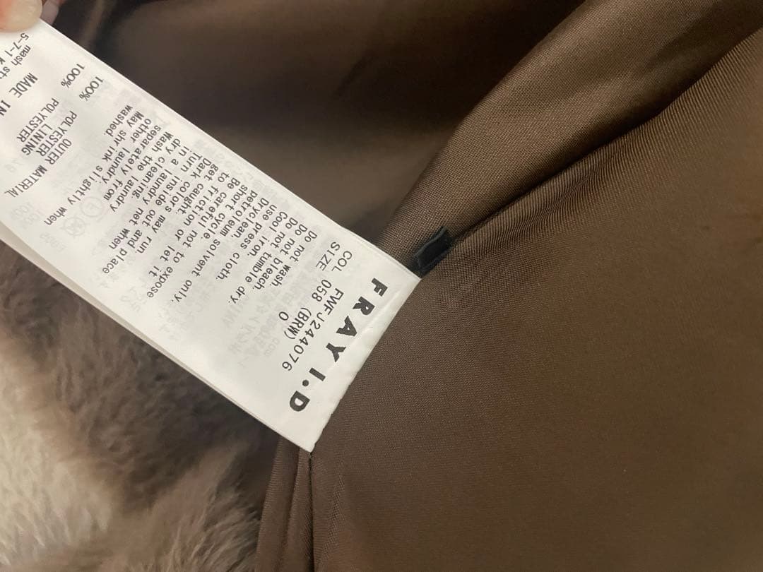 FRAY I.D フレイアイディー ECOPEL ファーコート グレー 襟付き FRAY I.D フレイアイディー ECOPEL ファーコート グレー 襟付き