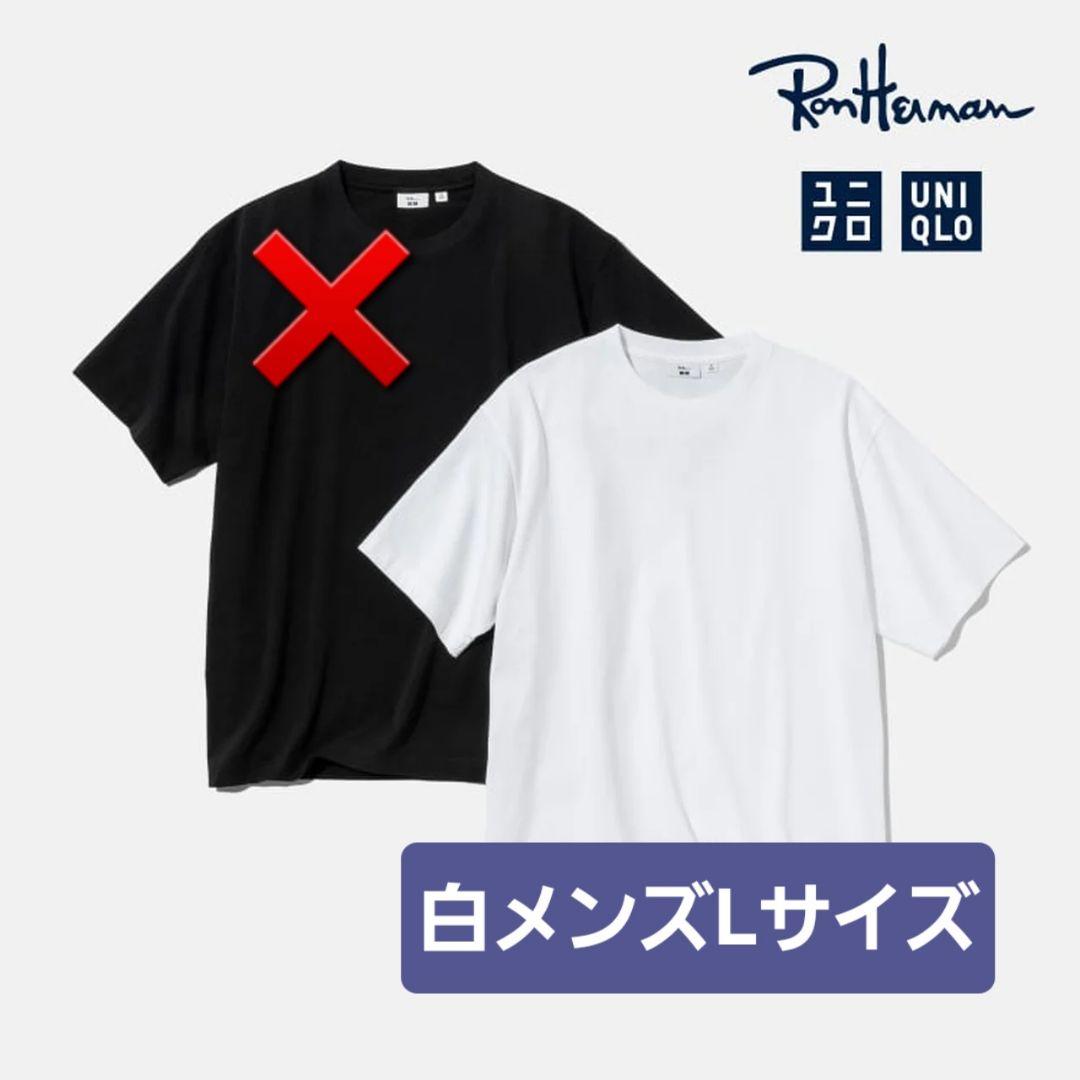 新品未使用】ユニクロ×ロンハーマン コラボTシャツ 白 XL - メルカリ