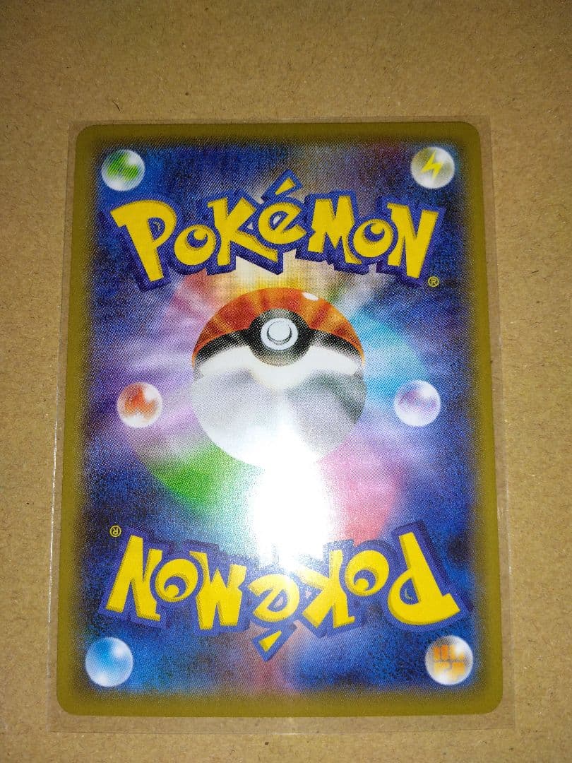 新品 ポケモンカード ストリンダーv 色違い Ssr ポケモンカードゲーム Www Hctkft Hu Www Hctkft Hu 新品 ポケモンカード ストリンダーv 色違い Ssr ポケモンカードゲーム Www Hctkft Hu Www Hctkft Hu