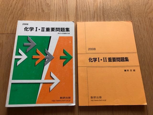 d393y49 物理・科学 重要問題集 3冊セット 大学入試問題 d393y49 物理・科学 重要問題集 3冊セット 大学入試問題