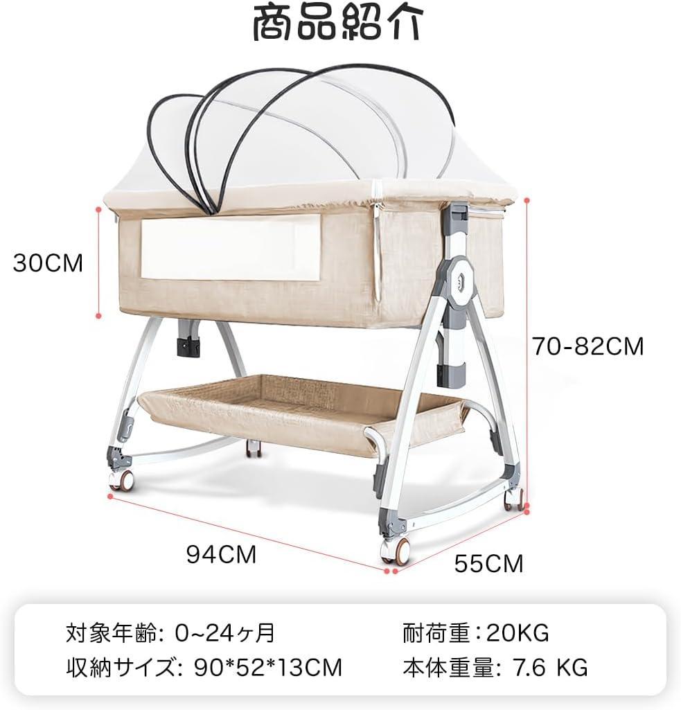 Oqhvup ベビーベッド 添い寝 乳児用ベッド 0 ~ 24ヶ月 (ベージュ) Oqhvup ベビーベッド 添い寝 乳児用ベッド 0 ~ 24ヶ月 (ベージュ)