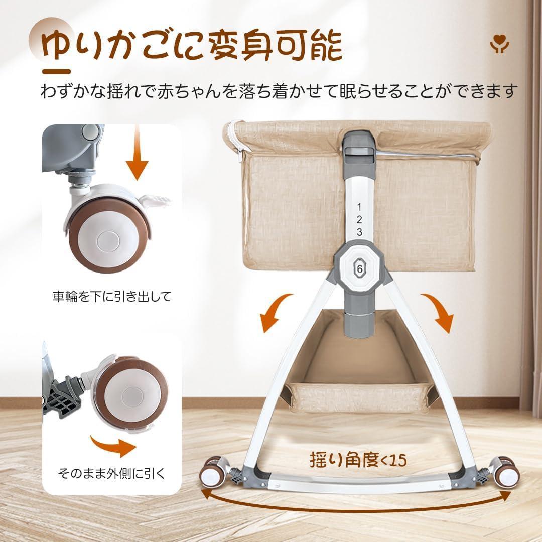 Oqhvup ベビーベッド 添い寝 乳児用ベッド 0 ~ 24ヶ月 (ベージュ)