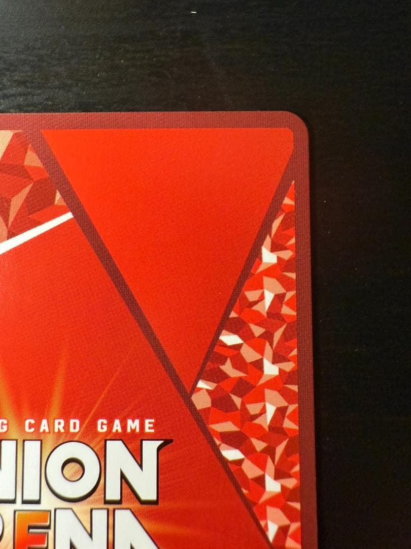 ユニオンアリーナ