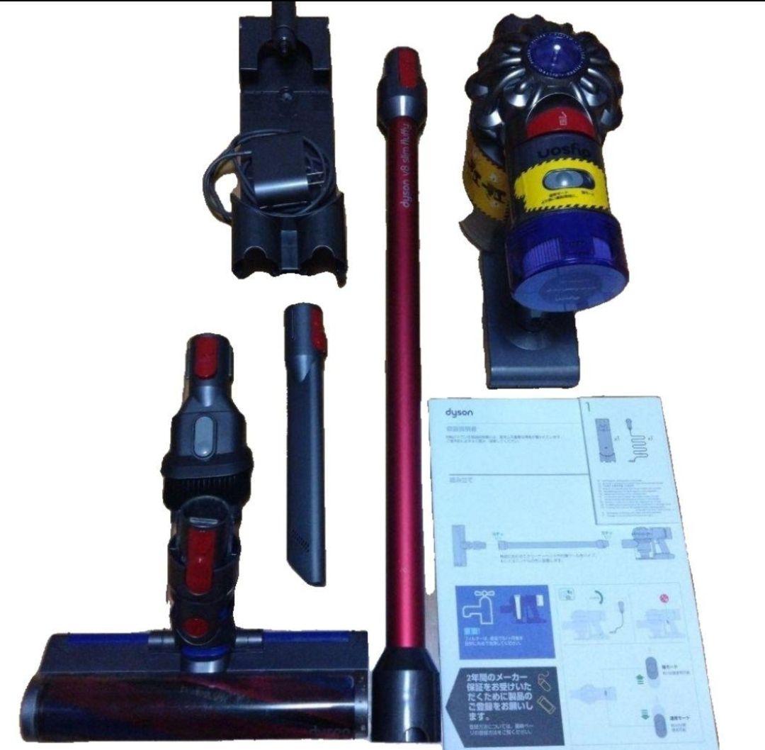 Amazon | 【整備済み品】 Dyson ダイソン コードレスクリーナー