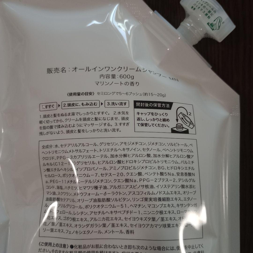 KAMIKA クリームシャンプー　ヘアオイル　新品