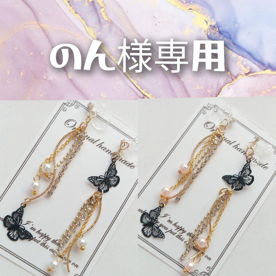 ♡ハンドメイド♡ビジューピアスイヤリング№189