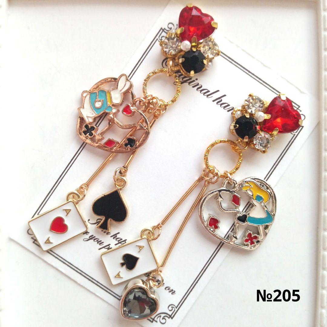 ♡ハンドメイド♡ビジューピアスイヤリング№189