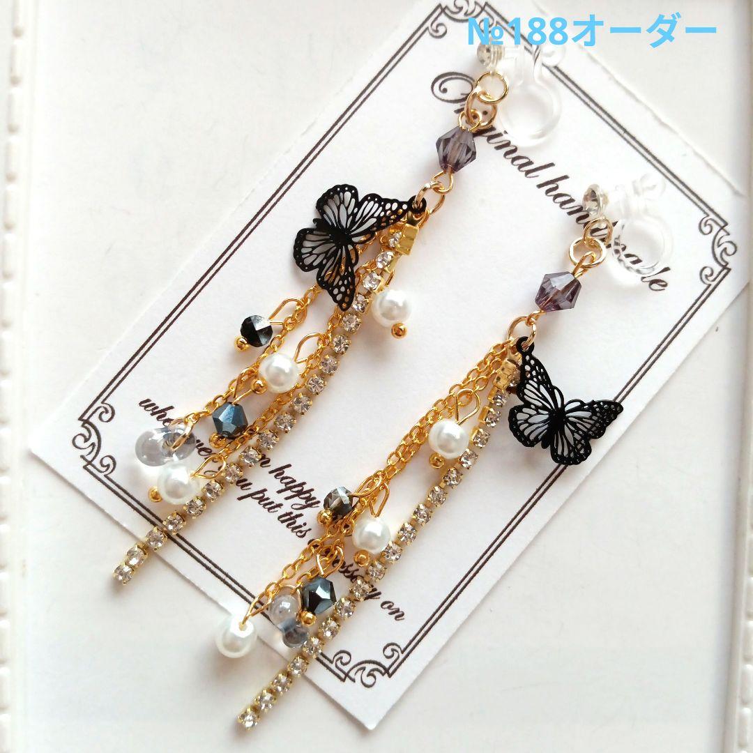 ♡ハンドメイド♡ビジューピアスイヤリング№189