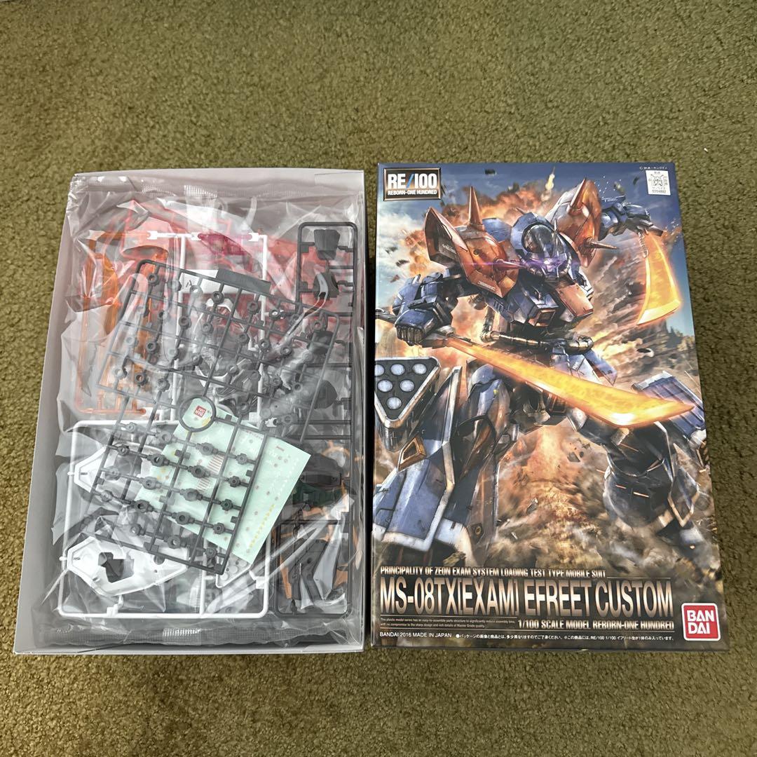 RE/100 イフリート改