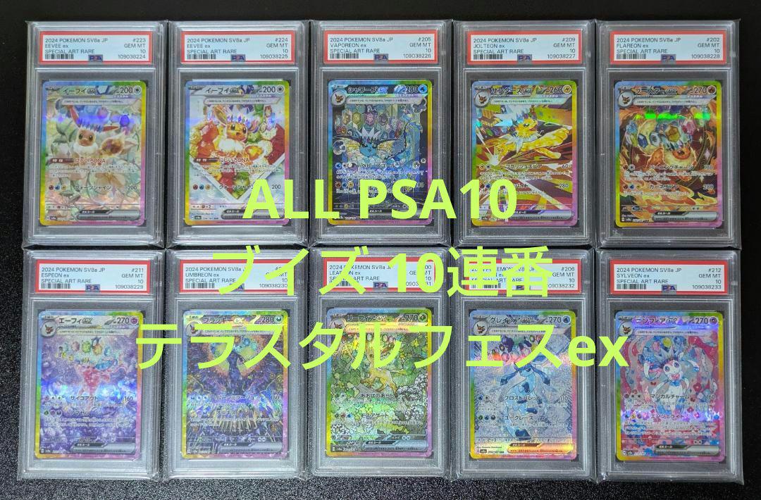 ♡YS-h8♡様 リクエスト 2点 まとめ商品