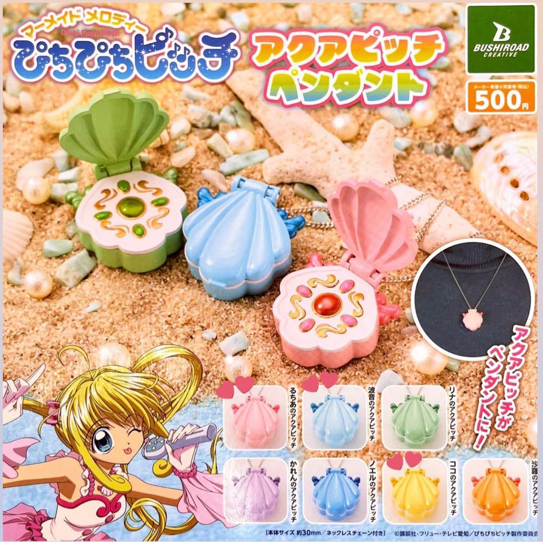 ぴちぴちピッチ セット まとめ売り ぴちぴちピッチ e-kara まとめ売り