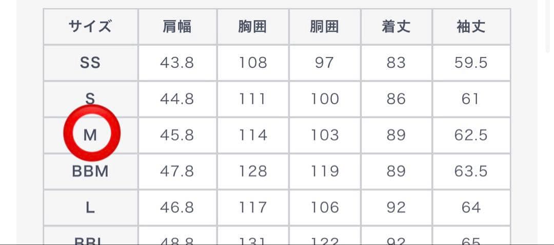 AOKI MAJI ストレッチステンカラーコート 黒無地 M AOKI MAJI ストレッチステンカラーコート 黒無地 M