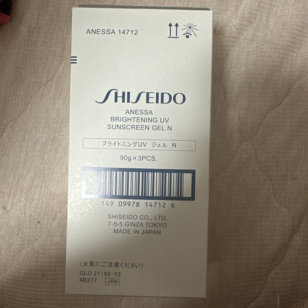 SHISEIDO ANESSA ブライトニングUV ジェルN 3PCS