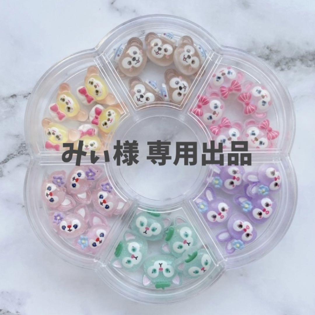 みぃ♡常識の範囲内でお値下げ交渉OK♡ 出品