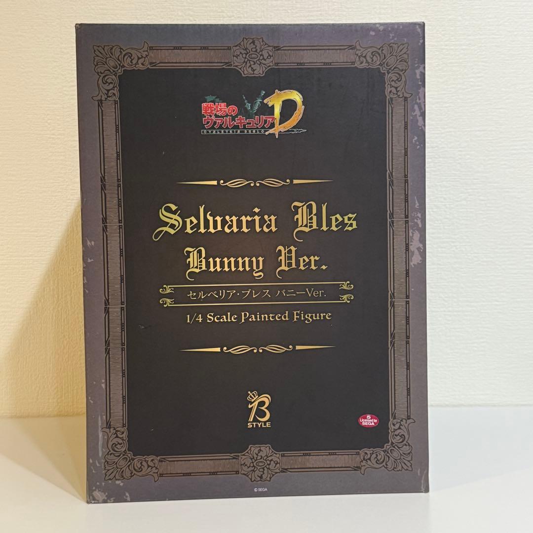 セルベリア・ブレス バニーVer. B-Style 1/4