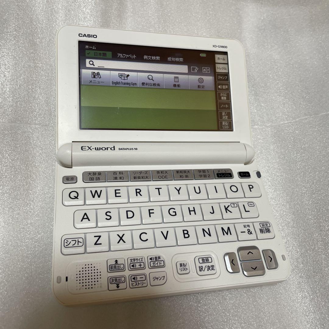 CASIO EX-G9800 電子辞書 中国語あり 英語学習