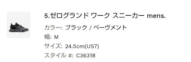 コールハーン　スニーカー　24.5センチ　未使用 コールハーン スニーカー 24.5センチ 未使用 - メルカリ