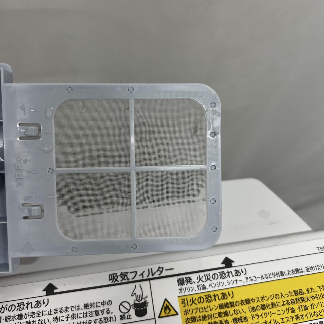 491 洗濯機　シャープ　5.5kg 乾燥　一人暮らし　安い　白　設置無料