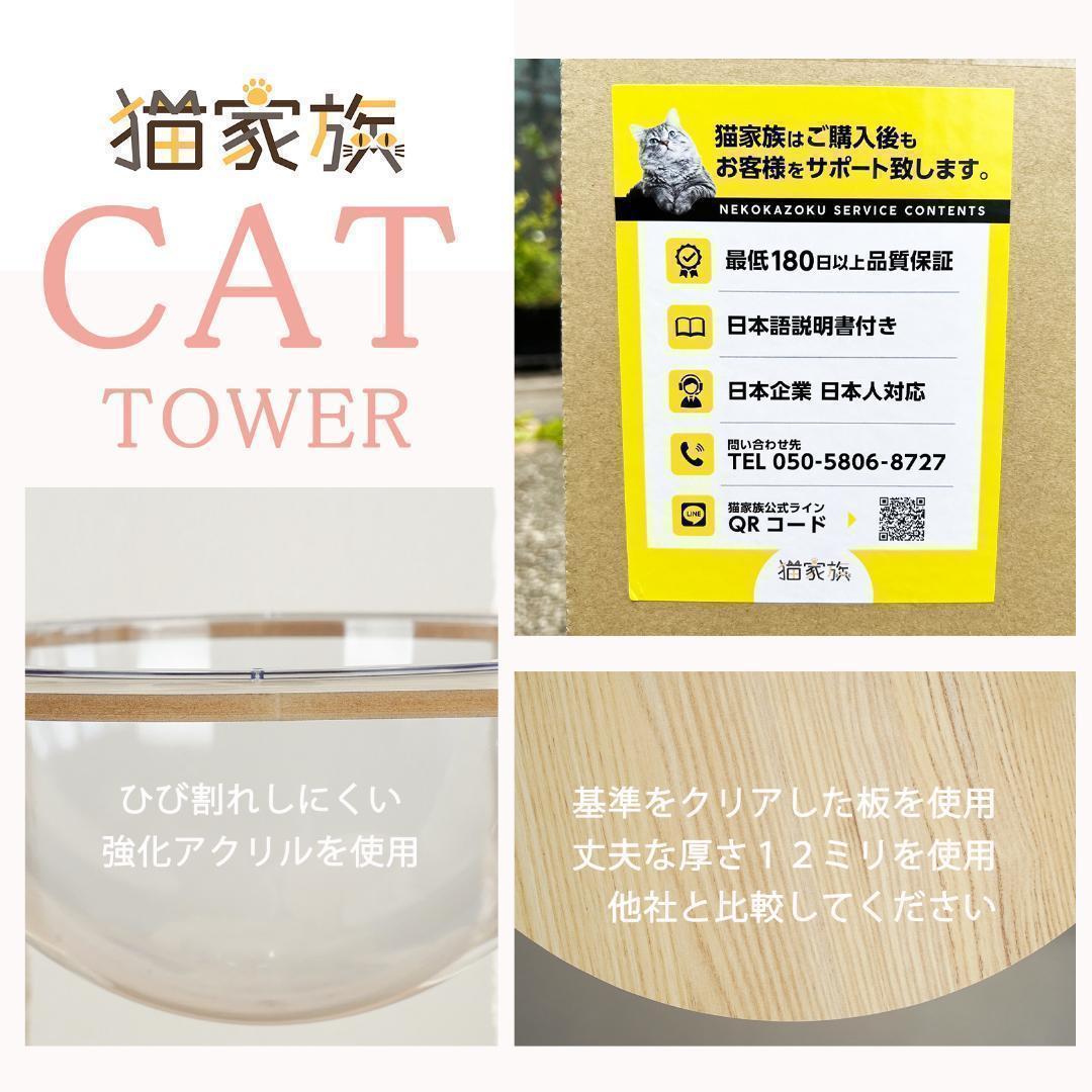 キャットタワー 木製 宇宙船 大型 多頭飼い 据え置き型 大型猫 爪とぎ キャットタワー 木製 宇宙船 大型 多頭飼い 据え置き型 大型猫 爪とぎ