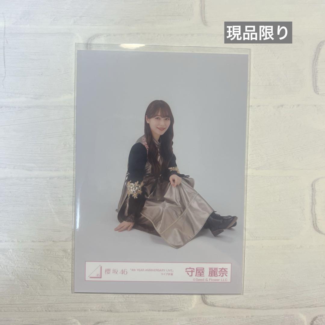 櫻坂46 生写真 ANNIVERSARY ライブ衣装　直筆サイン　守屋麗奈 櫻坂46守屋麗奈 生写真 サイン