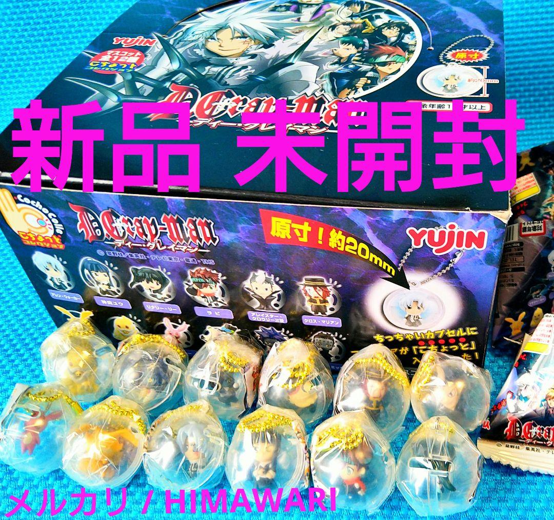 プロセカ 称号バッジ 桐谷遥 - メルカリ