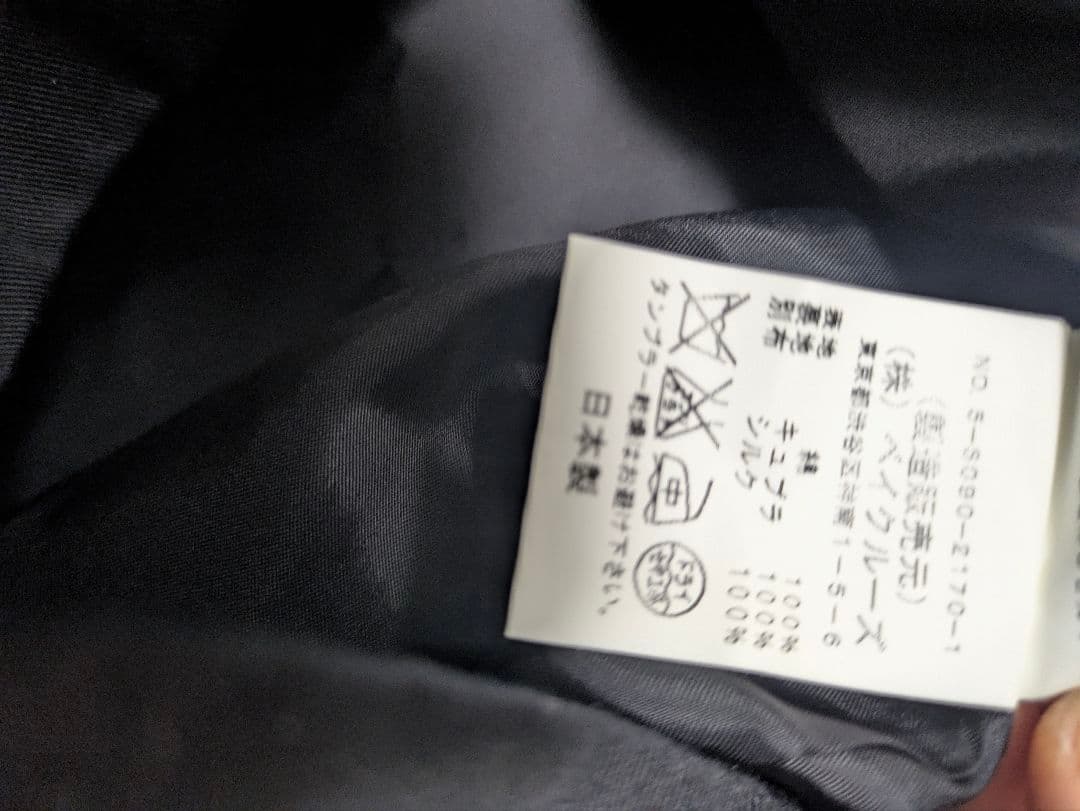 タグ付き新品　IENA イエナ　セットアッ　　卒業　入学　学校　ママスー　ジャケ