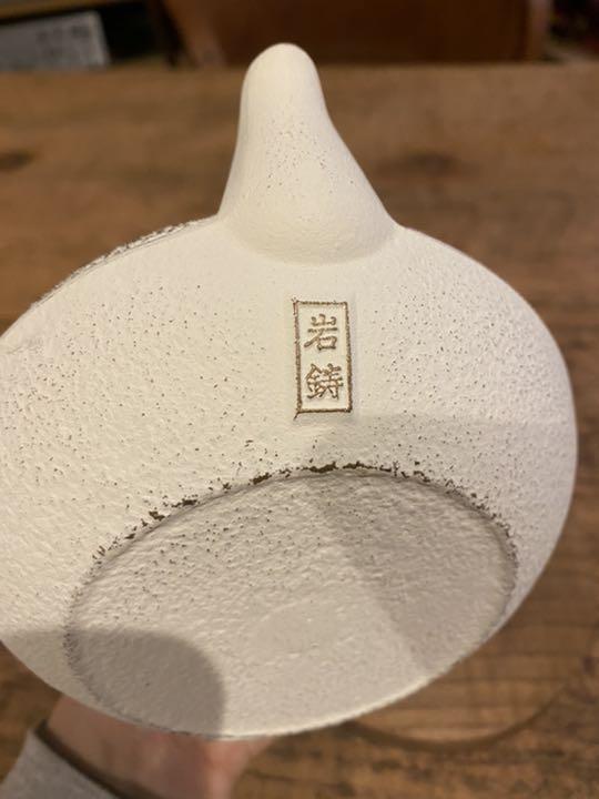 好評超特価 南武鉄器 白 ZVsNp-m85655368666 正規品高品質