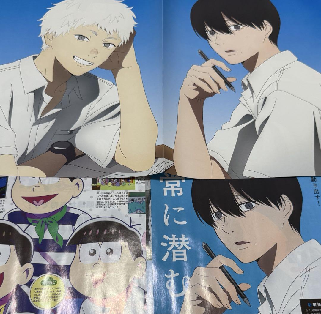 No.01 こどものじかん アニメ ピンナップ ポスター 711KG+yfxsL._AC_SY200_QL15_.jpg