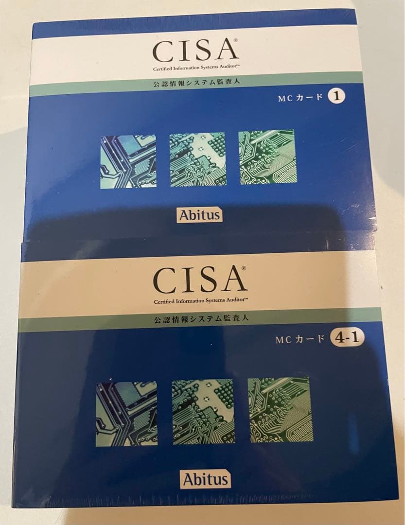 公認情報システム監査人(CISA)　アビタス　MCカード（1～5）ver6.03