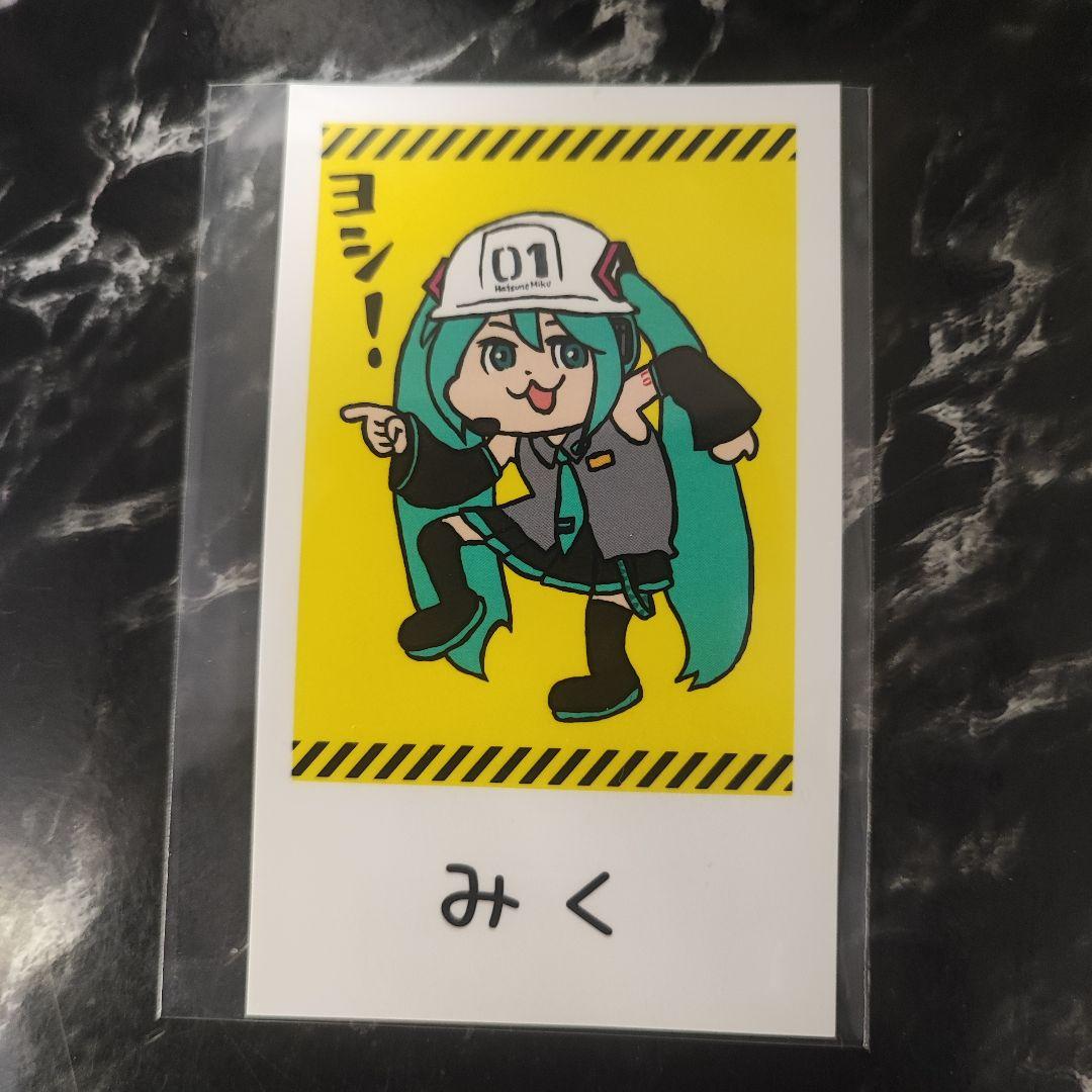 初音ミク チェキ風カード くまみねver. 仕事猫 現場猫 - メルカリ