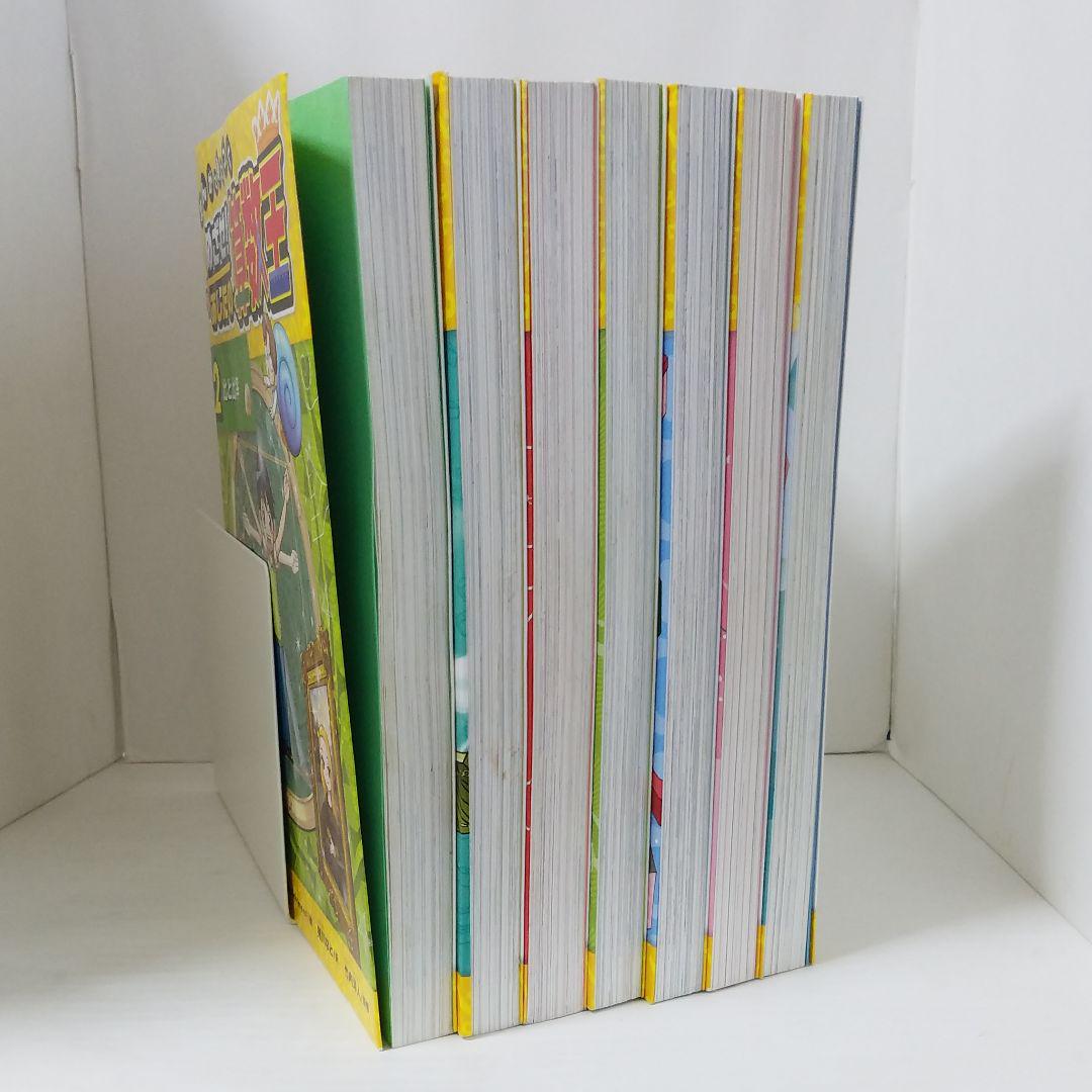 めざせ！あしたの算数王　1〜5巻　5冊セット まんがで身につく めざせ! あしたの算数王 (1) 可能性の数、確率
