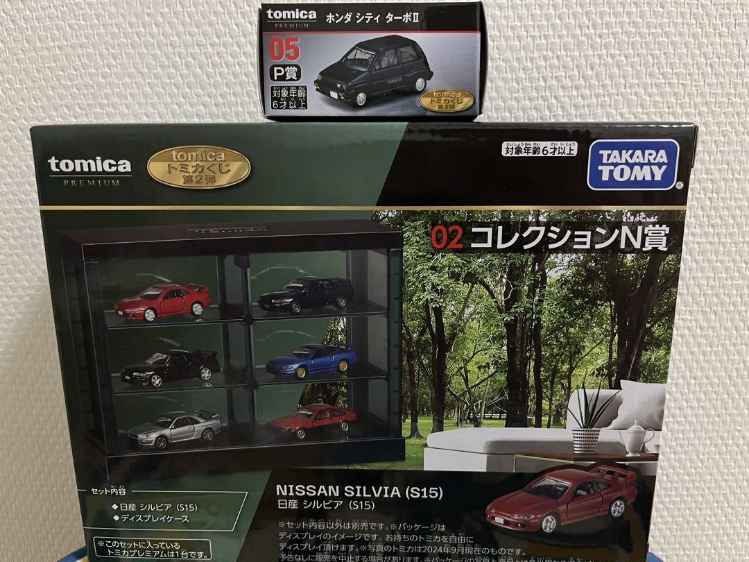 トミカくじ コレクションN賞 日産 シルビア（S15） ディスプレイケース トミカくじ N賞 日産シルビア S15 - メルカリ