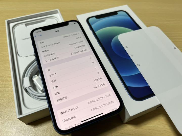 iPhone 12 mini ブルー 128GB au