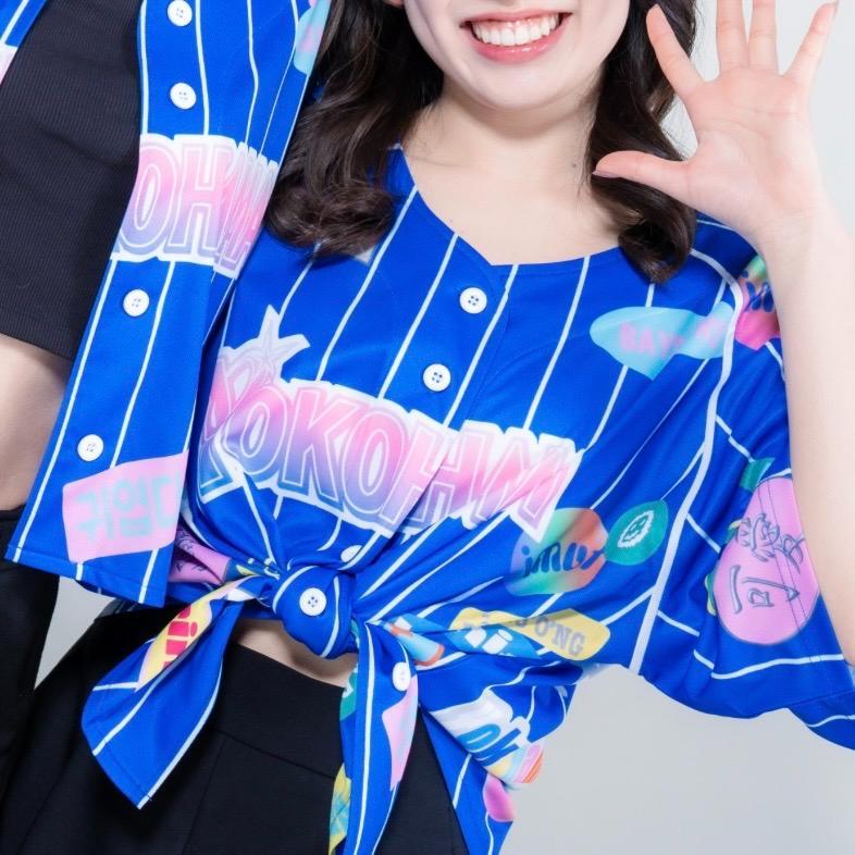 横浜DeNAベイスターズ ガルフェス2025 ユニフォーム　前結びタイプ　2枚 2025 ガルフェス ユニフォーム 横浜DeNAベイスターズ - メルカリ