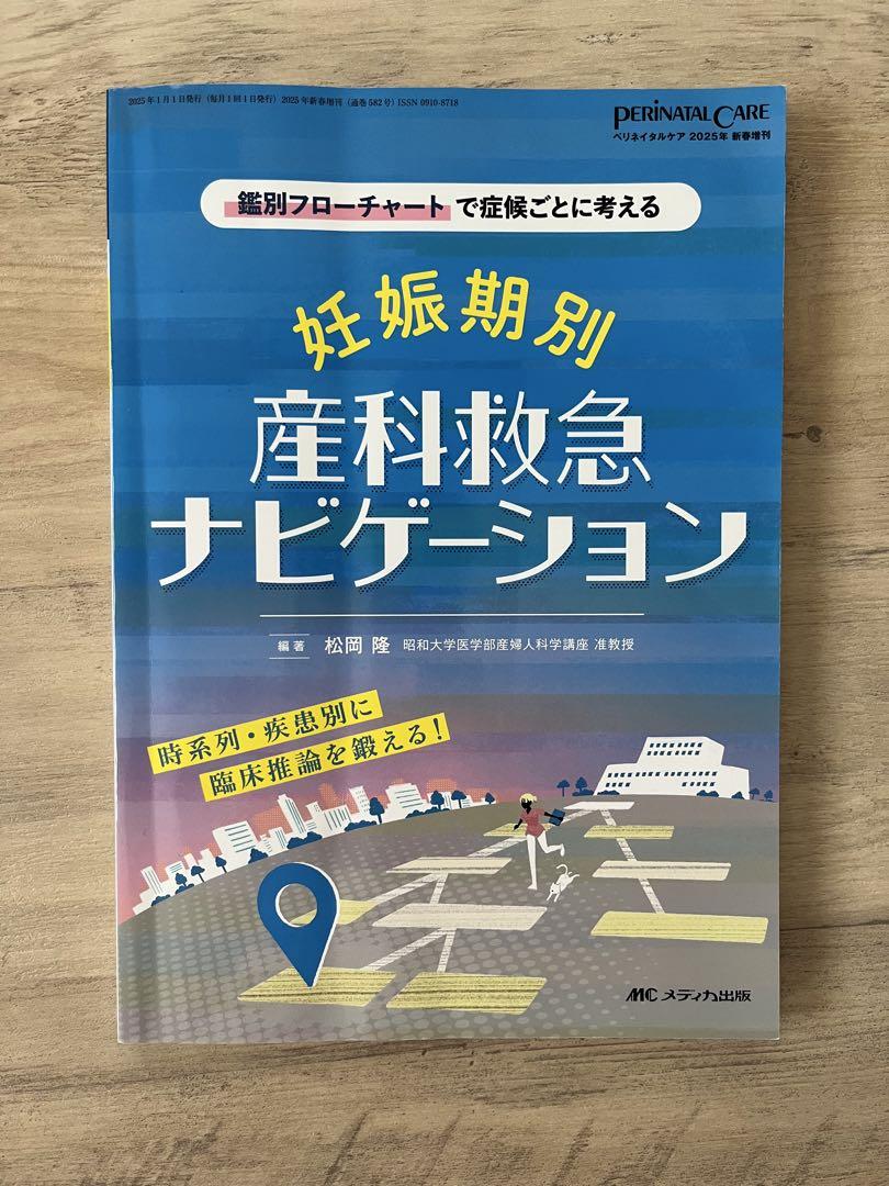 【裁断済】救急画像診断書籍 3冊セット 713tEvbhN5L._UF350,350_QL50_.jpg