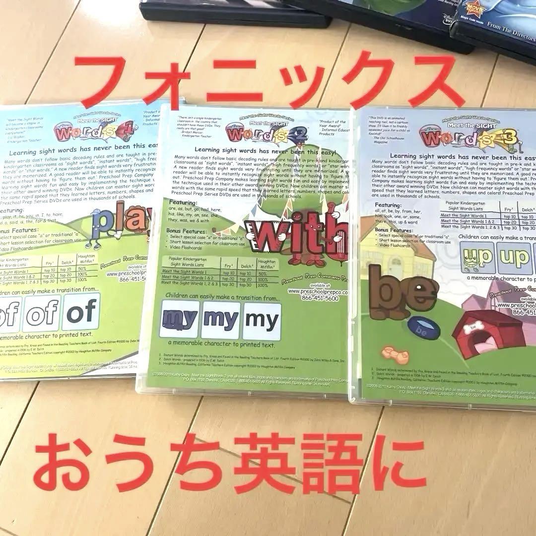 海外版 DVD フォニックス 英語 学習 幼児 キッズ英語 楽天市場】歌で覚える フォニックス Pinkfong Fun Phonics for