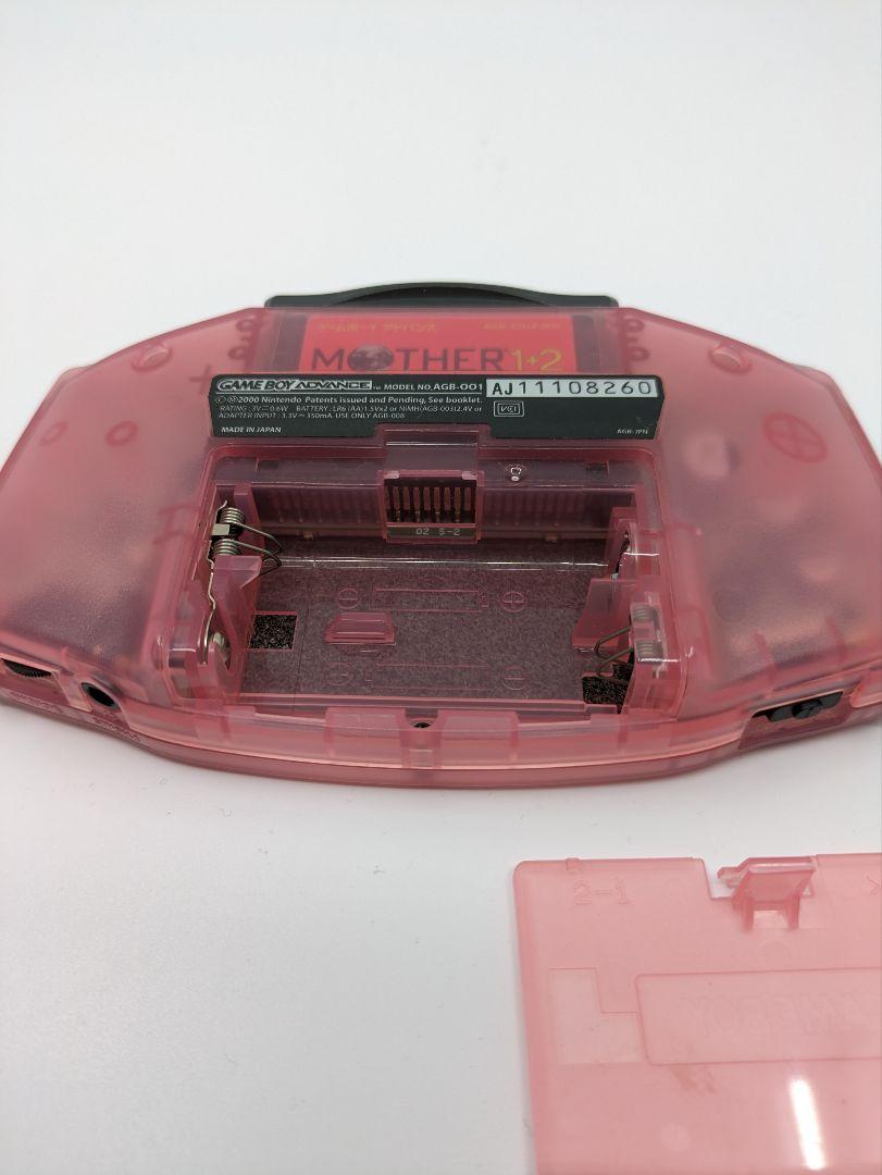 ゲームボーイアドバンス/ミルキーピンク　マザー1+2付き