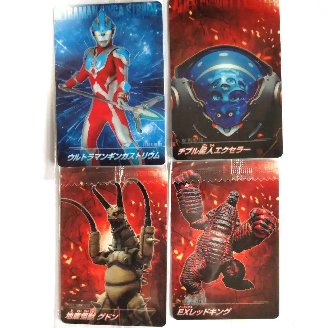 ウルトラマンギンガS Vチョコウエハース カード4枚組 - メルカリ