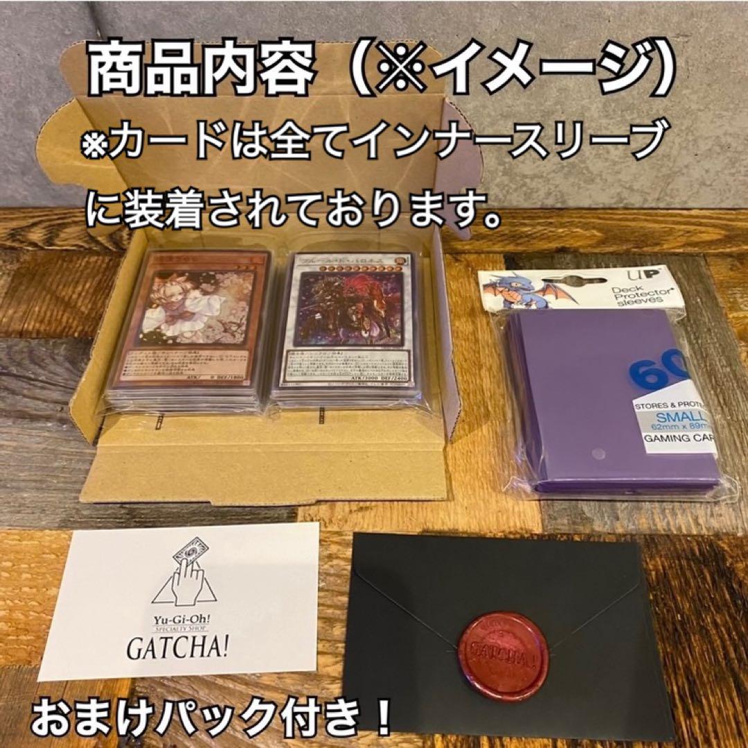即日発送！大会用　イビルツイン　デッキ　遊戯王　まとめ売り